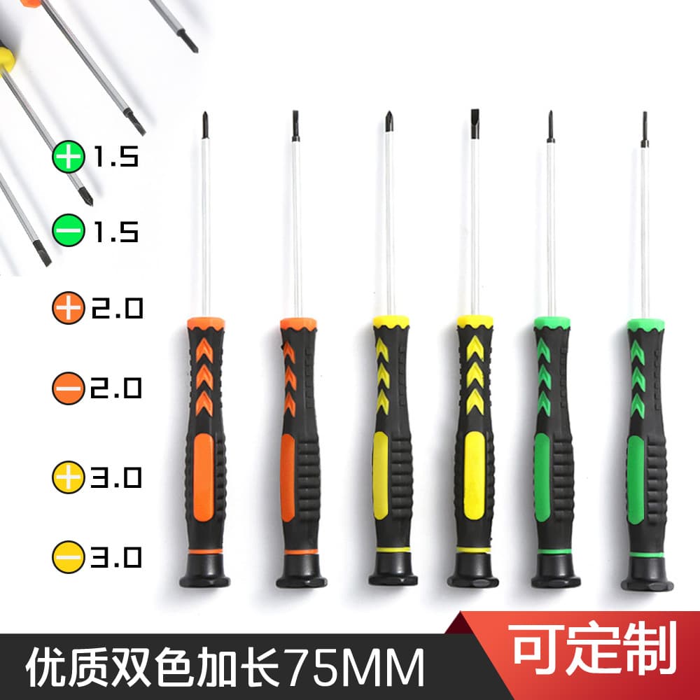 Magnetic Slotted and Cross Small Screwdriver, Laptop Screwdriver, Torx T5 T8 T10 Screwdriver, Customizable