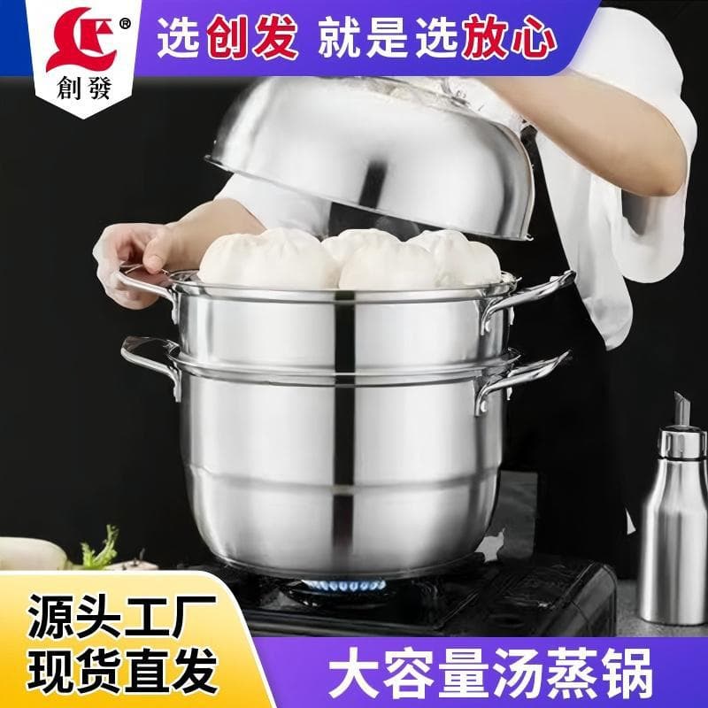Chuangfa Triple-Layer Stainless Steel Steamer, Large Capacity Multi-functional Steaming Basket, Steaming Rack for Buns, Universal Deep Rice Steamer