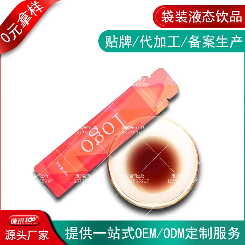ODM Processing of Red Date Cranberry Oral Liquid, Custom Private Label for 20ml Back-Sealed Strip Bagged Tonic Ginseng Beverages