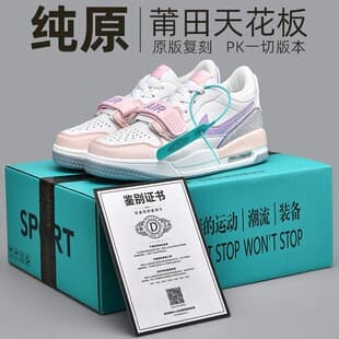 AJ312 Low-Top Air Cushion Basketball Shoes for Men and Women, Anti-Slip, Wear-Resistant, Cushioned, Performance Sports Sneakers