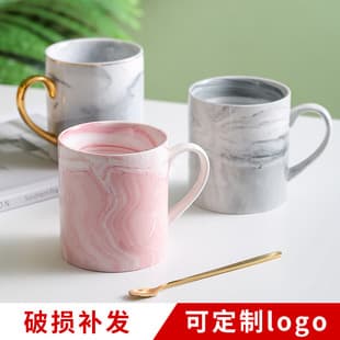 Marble Pattern Ceramic Mug, European Style Mug with LOGO Printing, Creative Gift Cup, Ins Style Coffee Cup, Advertising Cup