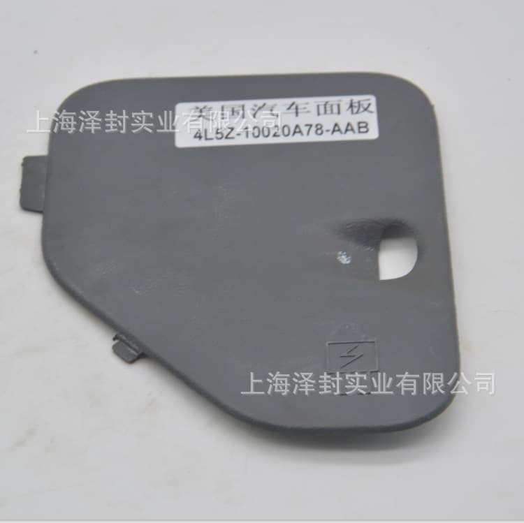 Ford Ranger 2004-2011 Fuse Panel Cover 4L52-10020A78-AAB