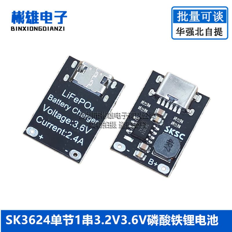 SK3624 Single Cell 1S 3.2V 3.6V LiFePO4 Battery Charging Board 2.4A Fast Charger Module