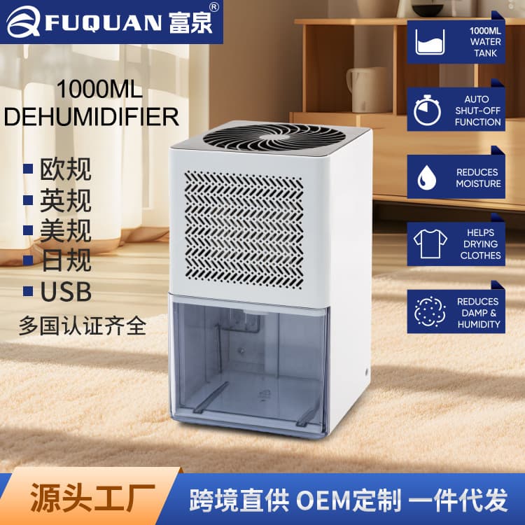 Home dehumidifier, quiet, cross-border small for bathroom, drying bedroom, living room, mini moisture absorber