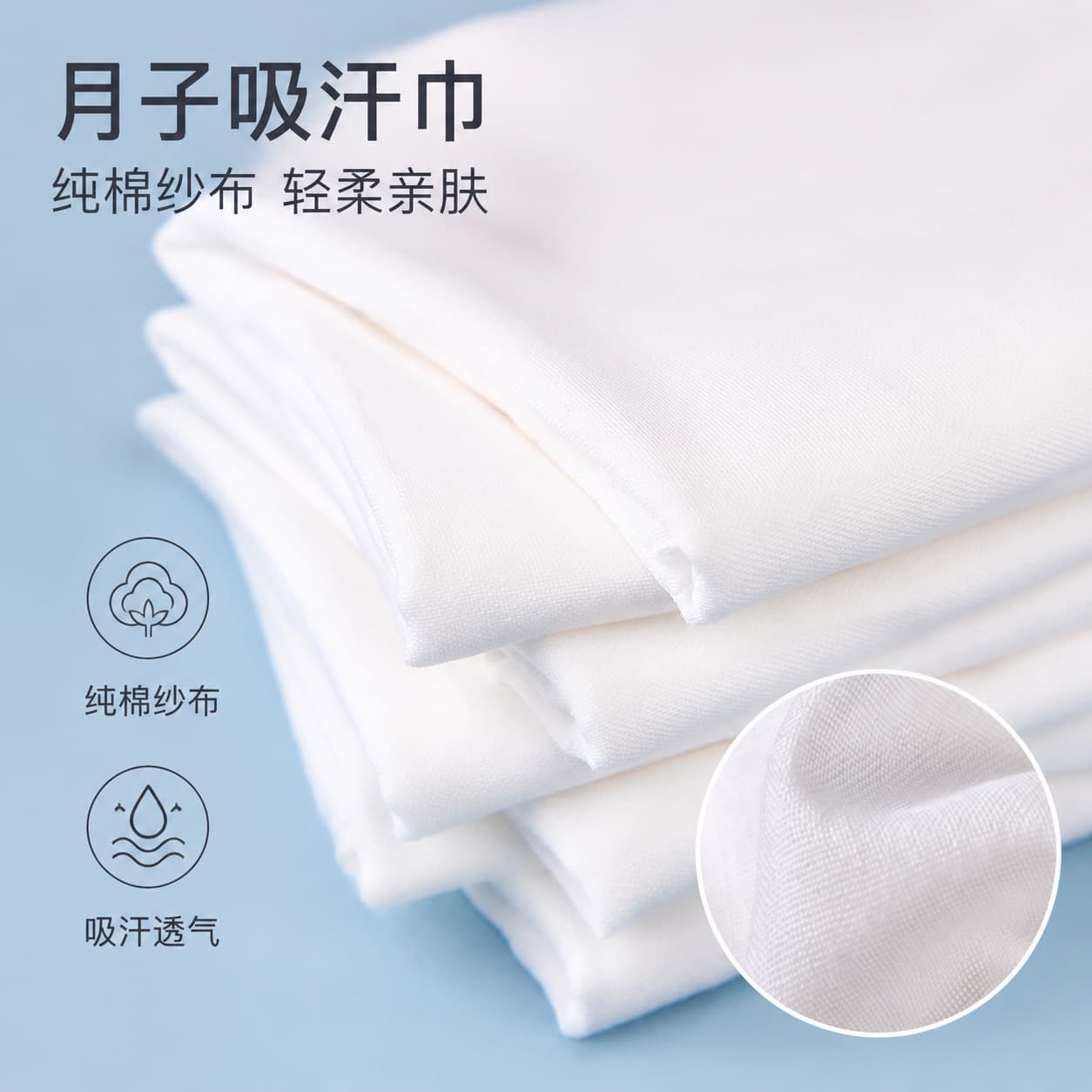 Confinement sweat-absorbent towel baby washable gauze dry breathable diaper cotton diaper meson cloth cotton newborn baby multi-purpose
