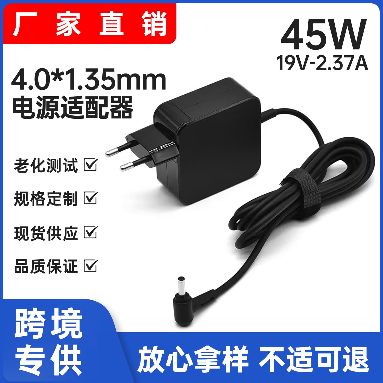 Compatible with ASUS 45W Laptop Charger 19V 2.37A Laptop Power Adapter 4.0x1.35mm