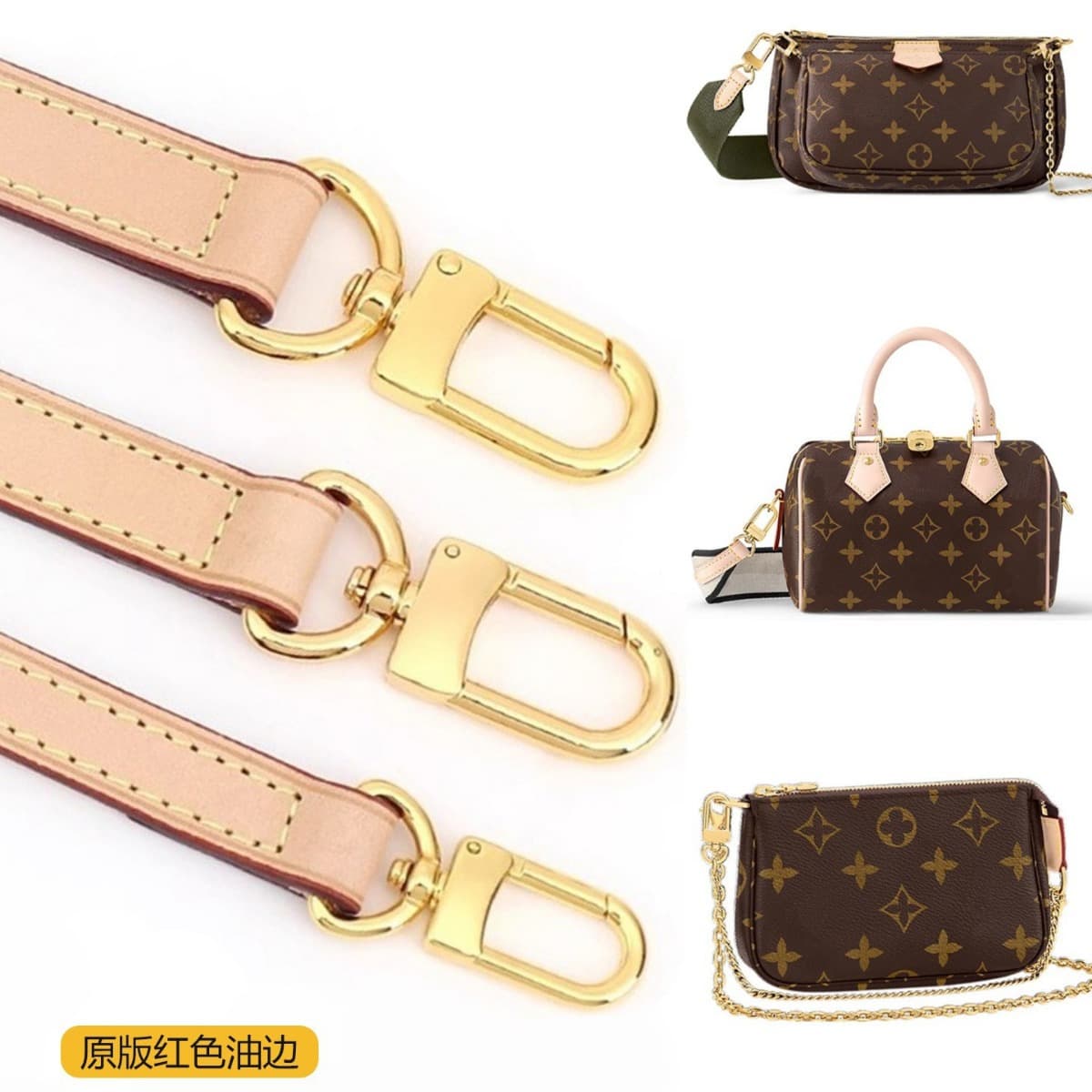 Suitable for Lv Bag Color-changing Leather Shoulder Strap Mahjong Bag Vegetable Tanned Leather Cowhide Underarm Crossbody Strap Adjustable Bag Strap Accessories