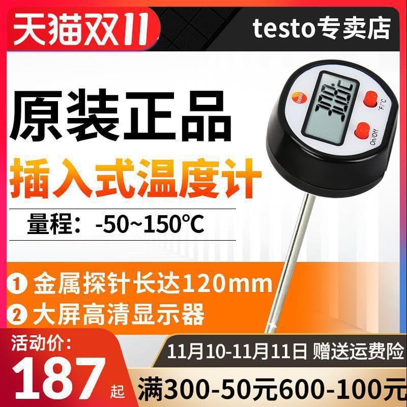 Testo Mini Food Thermometer 0560 1110 Industrial Semi-Solid Penetration Probe Thermometer