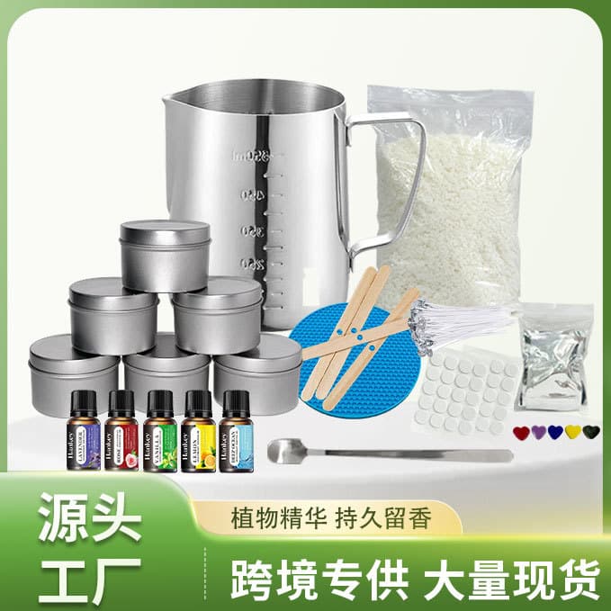 diy aromatherapy candle making tools soy wax tin can DIY candle cross-border material package parent-child beginner set