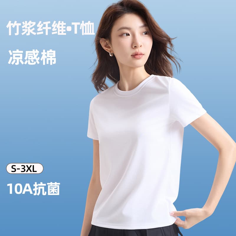2026 New Style Bamboo Cotton Short-Sleeved T-Shirt for Girls, Summer Trendy Casual Pure Color T-Shirt for Outer Wear and Inner Wear