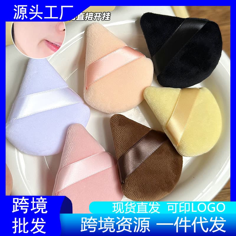 Cross-border popular solid color triangle puff set Beauty egg thumb puff cotton puff mini puff set