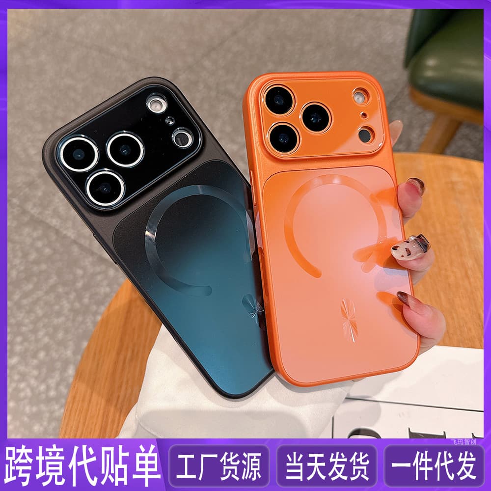 Apple 17 Pro Max Imitation Magnetic Full-Cover Hard Case Phone Case iPhone 16 Pro Shockproof Cross-Border Order Placement Service