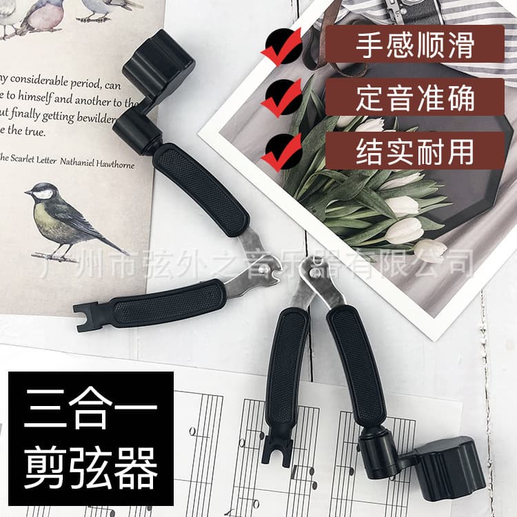 Guitar String Winder 3-in-1 Tool String Cutter Bridge Pin Puller String Peg Remover String Changing Tool Bulk Electroplated
