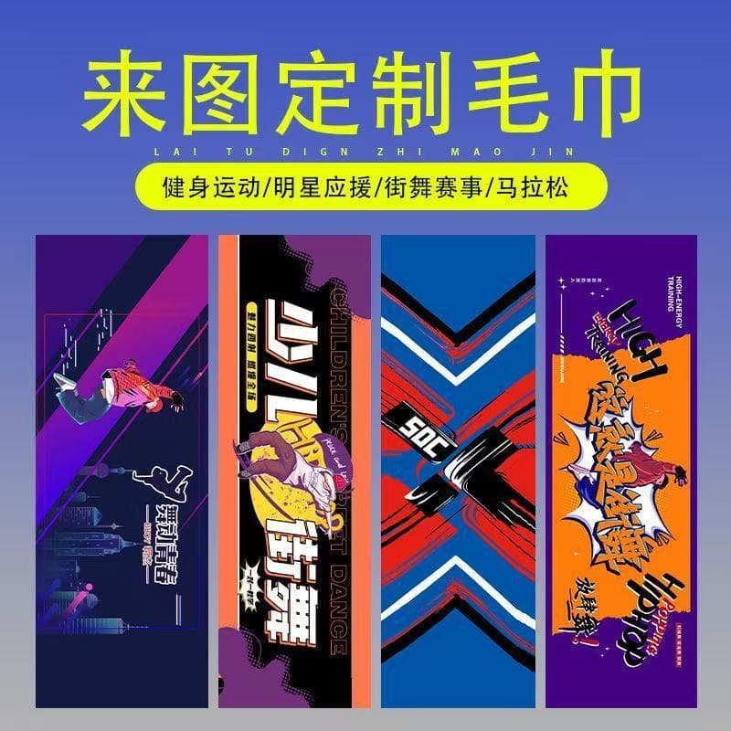 Factory Custom Microfiber Heat Transfer Bath Towel Sports Towel Large Towel Cross-Border Swimming Printed Beach Towel