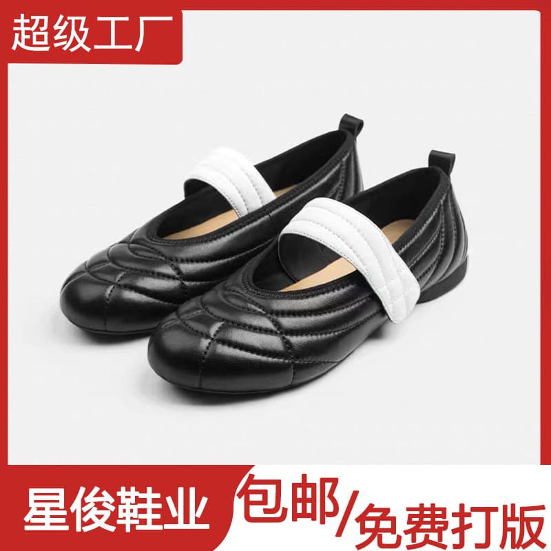 [New from French Designer] Ballet Flats Women 2026 Spring New Sporty Style Flat Mary Jane Shoes