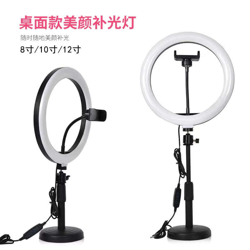 Desktop Live Streaming Fill Light Phone Holder, Height Adjustable Round Base Stand, RGB Beauty Ring Light