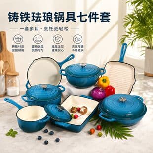Enamel Cast Iron Pot 7-Piece Set with Soup Pot, Frying Pan, Non-Stick Cast Iron Cookware Set