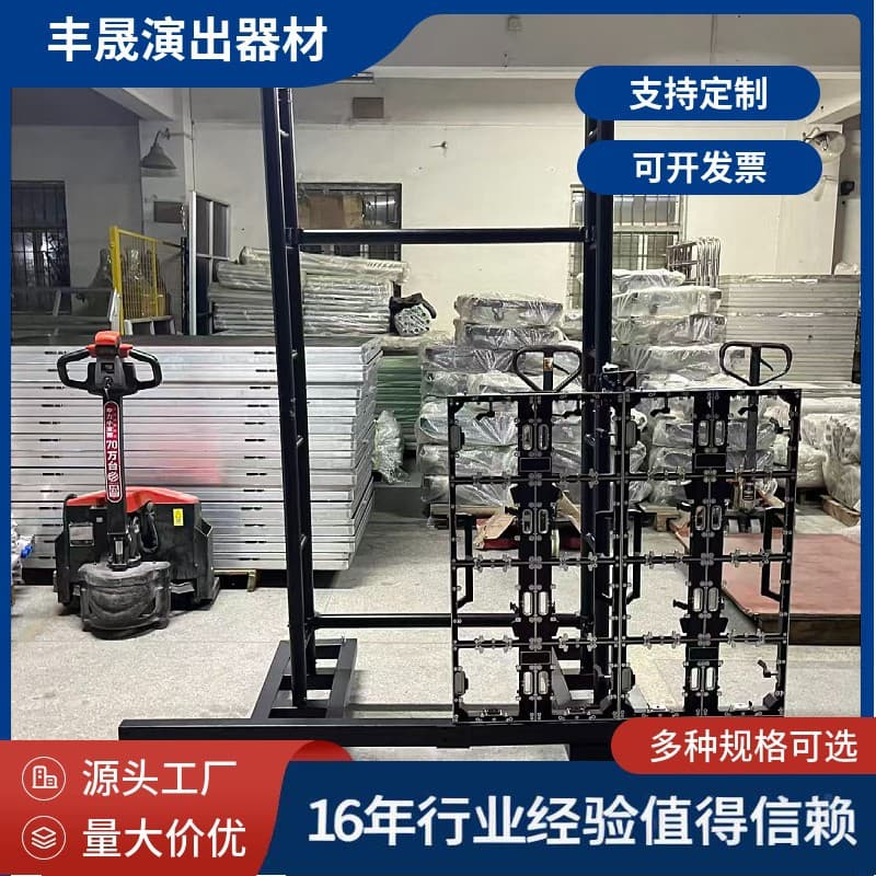 Factory Wholesale Aluminum Alloy Led Display Background Frame Quick-Install Bracket Outdoor Mobile Stage Truss Frame Customization
