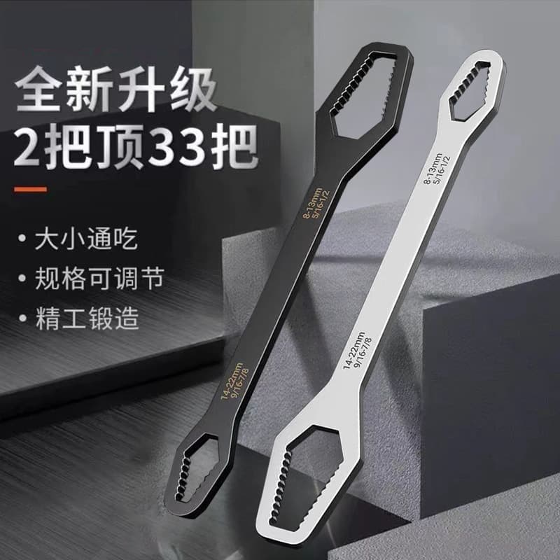 Multi-Function Torx Wrench, Self-Tightening Torx Wrench, Multi-Function Wrench, Dual-Head Self-Tightening Eyeglass Wrench 8-22mm