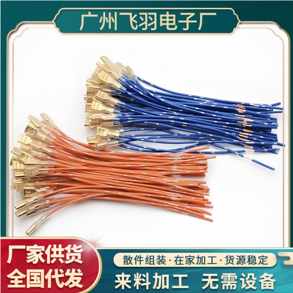 Hand-coil processing and assembly outsourcing for electronic plants, manual wire drawing subcontracting.