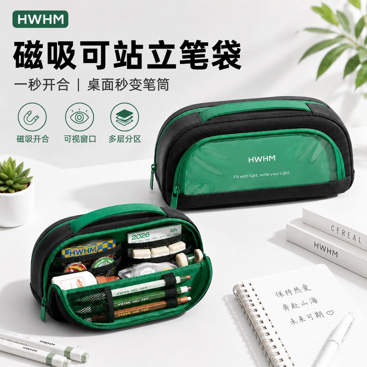 Magnetic Standing Pencil Case 2026 New Large Capacity Transparent Visible Student Stationery Box Multi-layer Pencil Case Wholesale