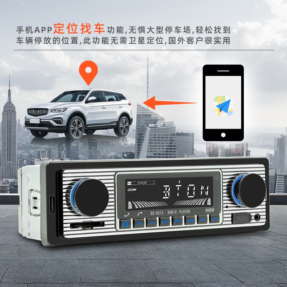 12V Car Locator Bluetooth Call Player MP3 USB SD Card Multi-Function FM Radio