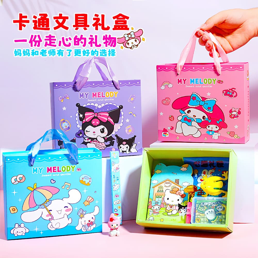 Kuromi Cute Cartoon Stationery Gift Box Set Surprise for Elementary School Students Children Stationery Toy Souvenir