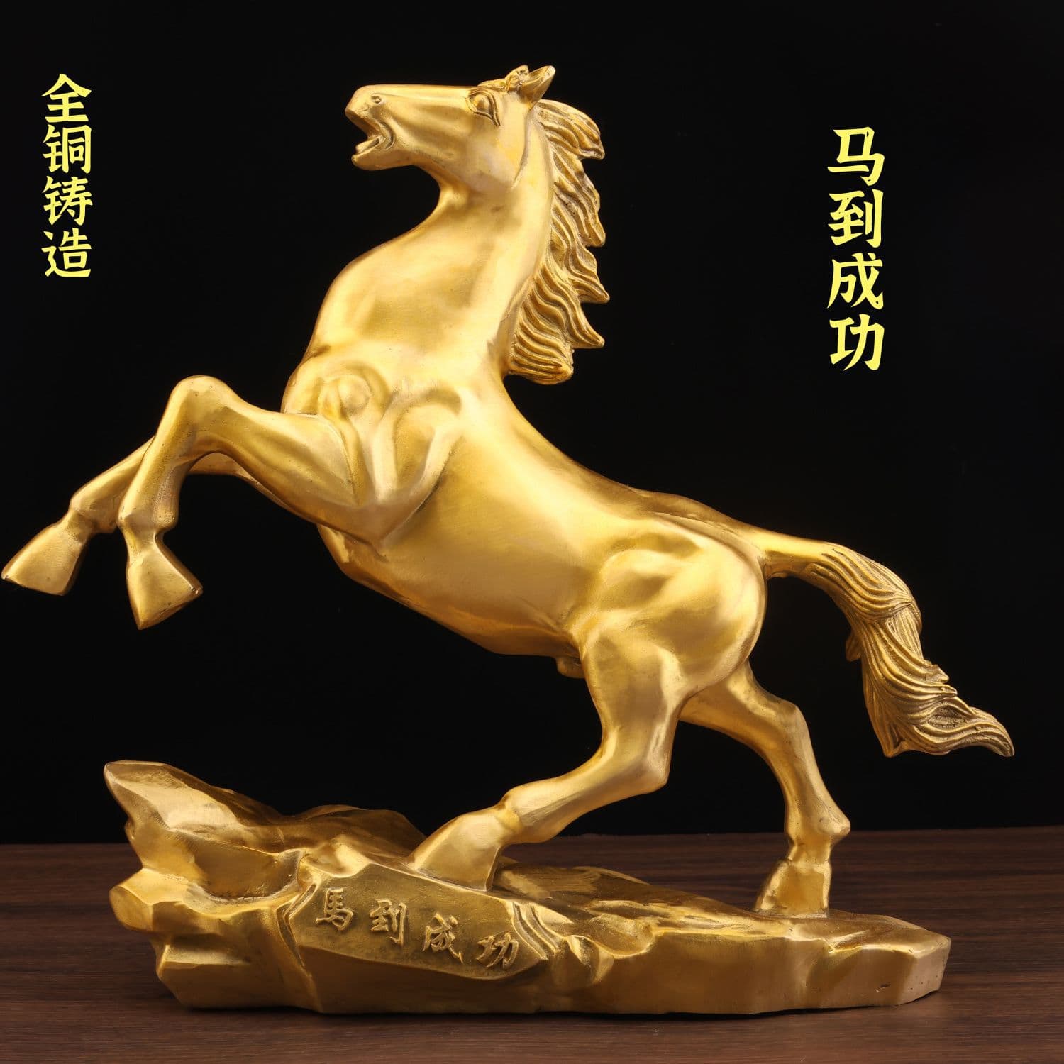 Pure copper horse figurine, auspicious horse for good fortune, bringing success and wealth to the home, living room, and office.