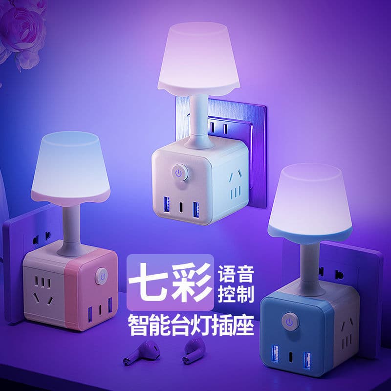 Smart Voice-Activated Night Light with Socket, Bedside Lamp for Bedroom, Voice-Controlled Desk Lamp with USB Power Strip