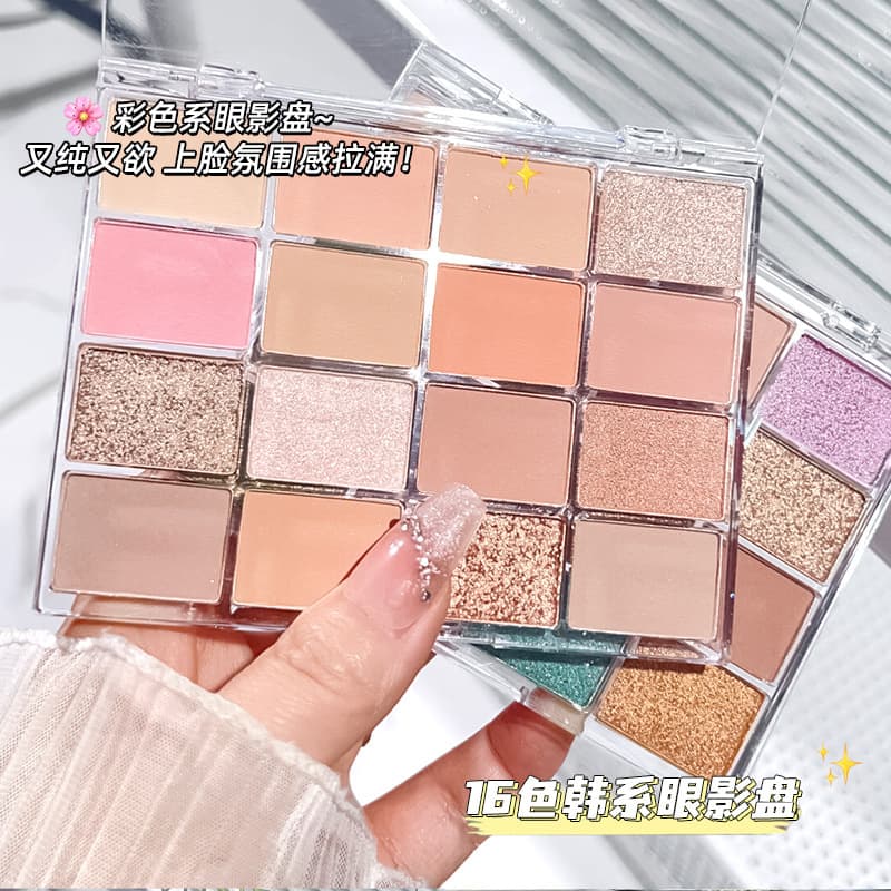 BAOZILAN 16-Color Eyeshadow Palette Matte Shimmer Glitter Pure Desire Atmosphere Sixteen-Color Eyeshadow Palette Hanging Card Cosmetics