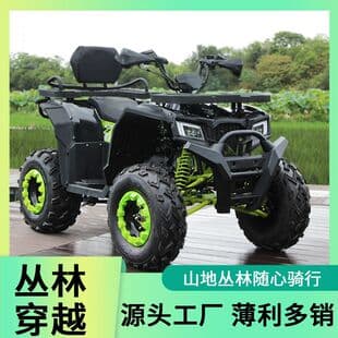New Four-Wheel Off-Road Motorcycle Adult 200CC Sand Bike Street Riding Gas ATV All-Terrain Vehicle