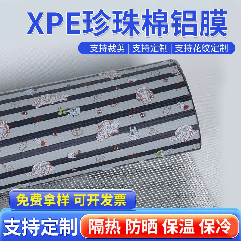 XPE Pearl Cotton Aluminum-Coated Film Car Roof Insulation Checkered Takeout Thermal Bag Silver Aluminum-Coated Film Insulation Material