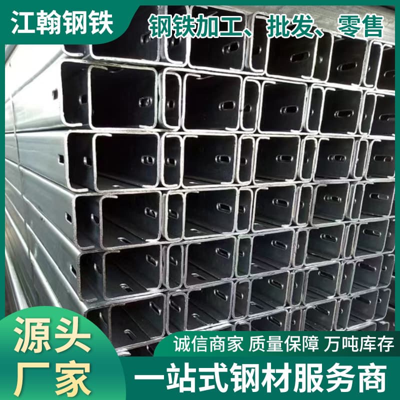 Foshan galvanized C-channel engineering steel structure curtain wall factory building hot-dip galvanized roof purlin hot-rolled cold-formed steel