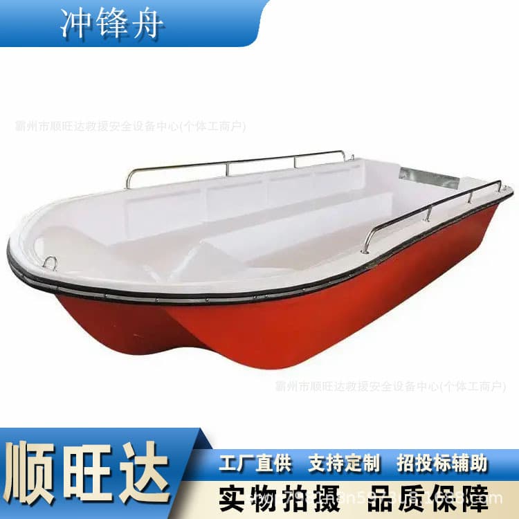 Trillion National Debt Double-Layer Assault Boat for Flood Rescue and Patrol, Hard Bottom Thickened Fiberglass Boat