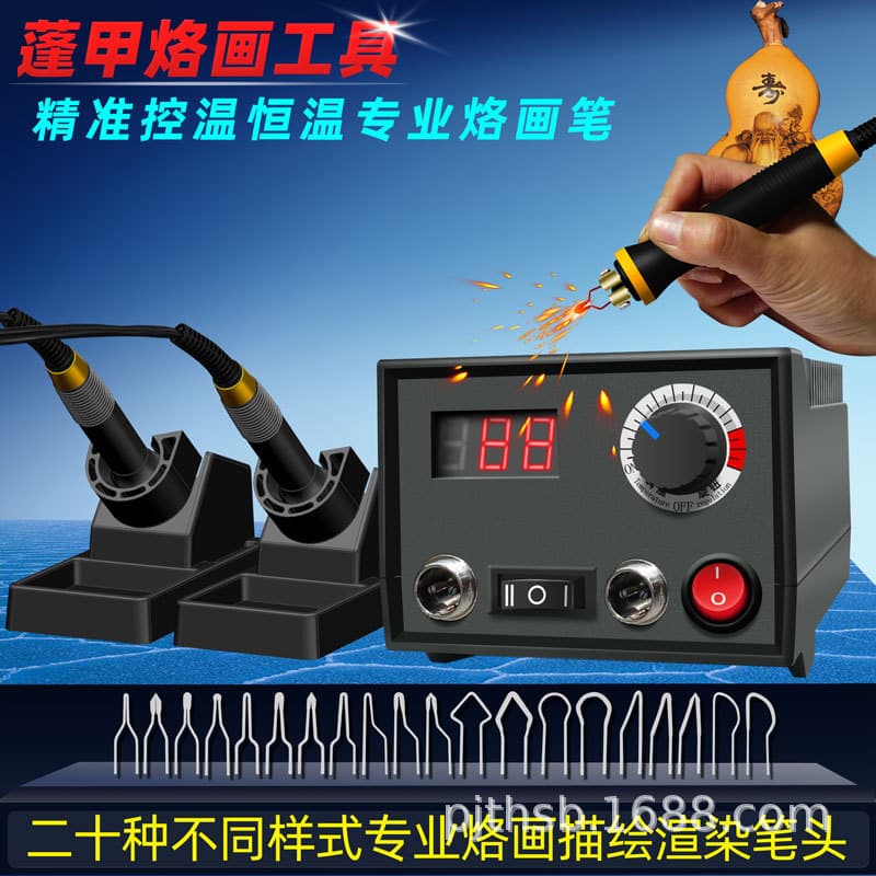 Pengjia Pyrography Adjustable Temperature Wood Burning Machine Kit for Gourd, Wood, Engraving, Carving, Soldering Iron Pen