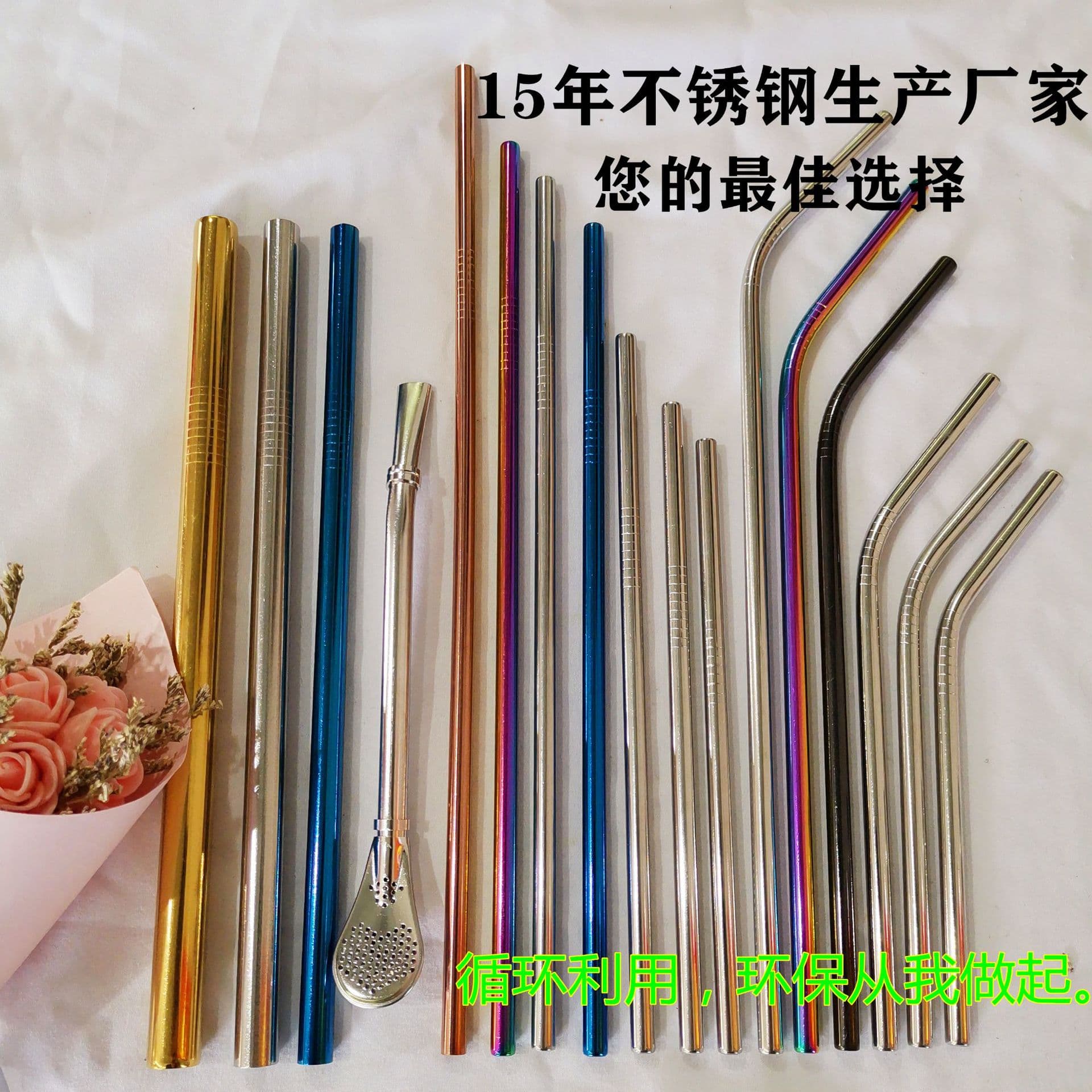Manufacturer Wholesale Stainless Steel Milk Tea Straws 304 Creative Colored Silicone Set Metal Telescopic Straw Spoon Titanium-Plated