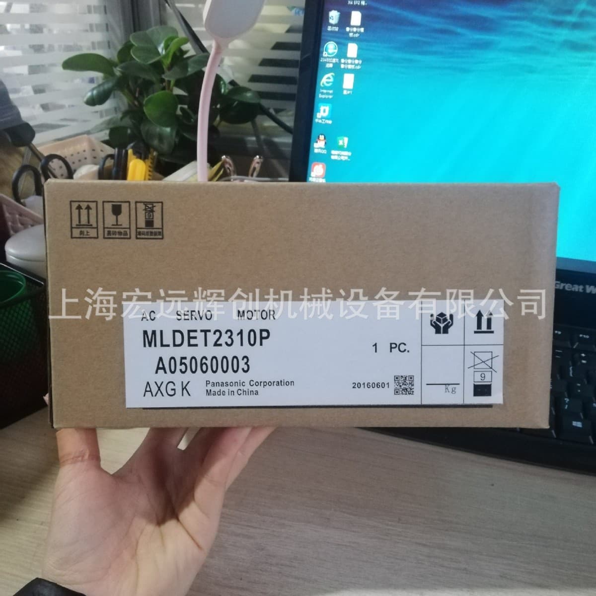 MLDET2310P Panasonic servo, brand new original, in stock, one-year warranty, inquiries welcome.