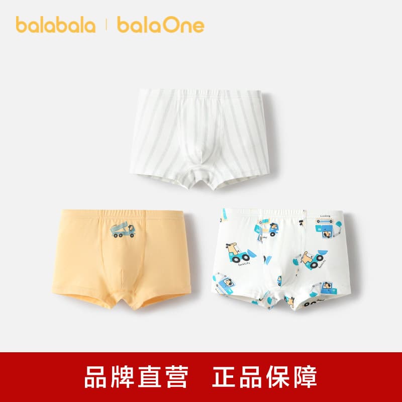 Balabala baby underwear boxer pure cotton children's boxer shorts little boys and girls shorts three-pack