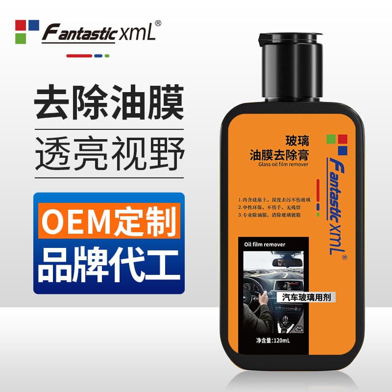 Glass Oil Film Remover Paste Windshield Cleaner Anti-Glare Bathroom Glass Cleaning Cream Oil Film Remover