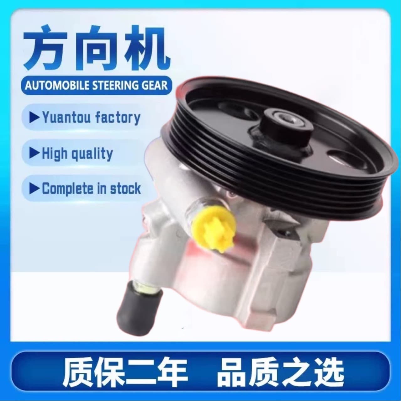 Cross-border Exclusive for Renault Logan Power Steering Pump 49110-5514R 7700431283 B2001