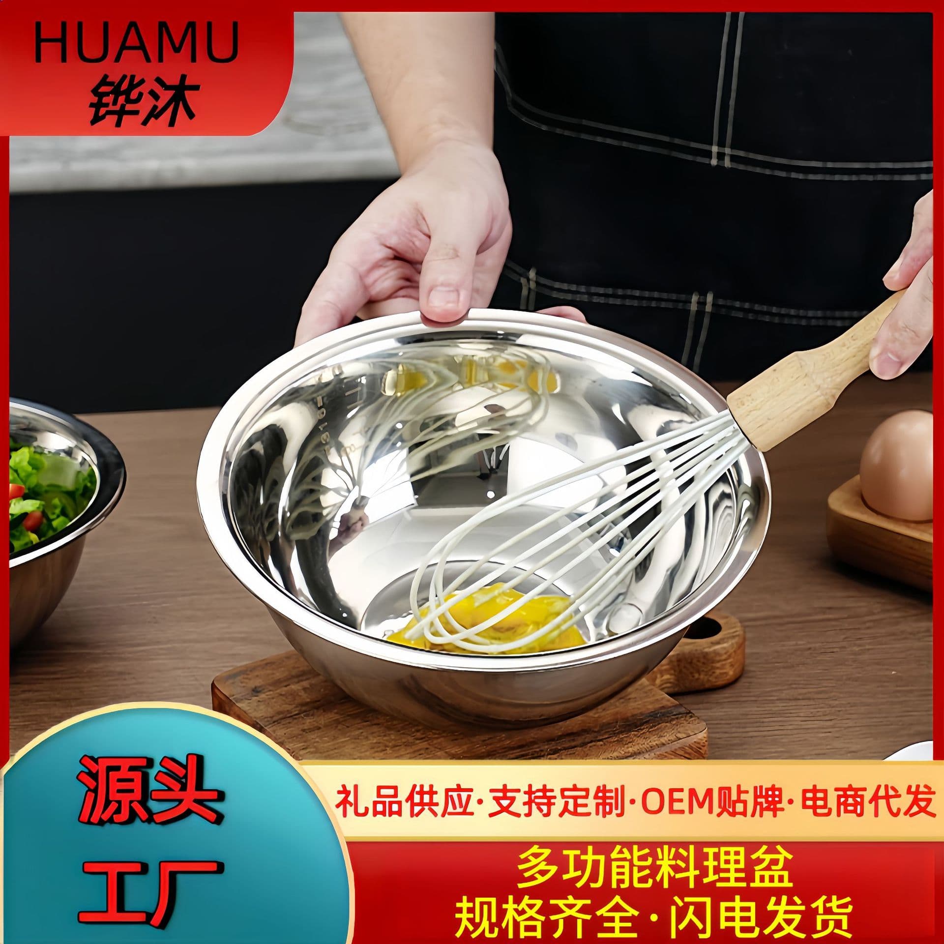 Multi-functional mixing bowl for home kitchen, stainless steel salad bowl, vegetable washing, dough mixing, egg beating, round ingot-shaped wholesale