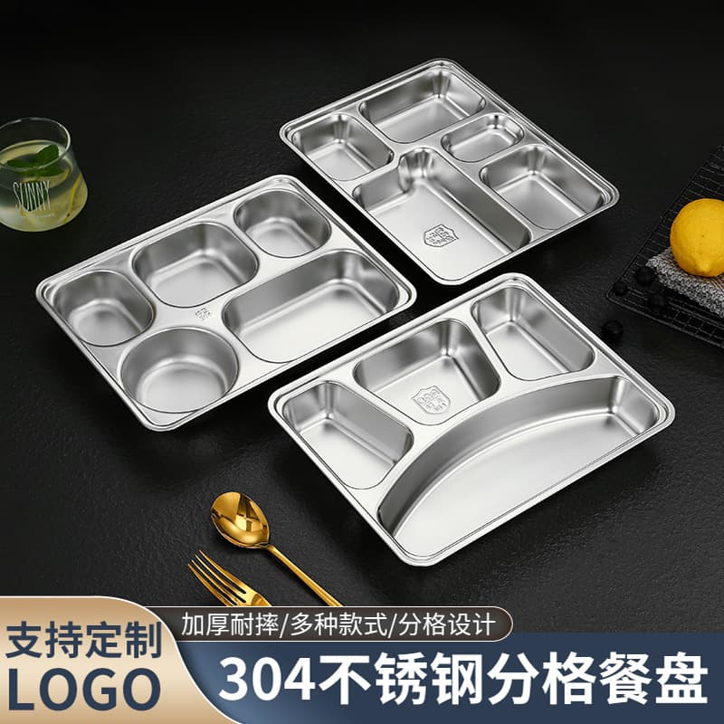 304 stainless steel dinner plate, compartmented lunch box with lid, adult school, military canteen, factory rice plate, multi-compartment serving plate