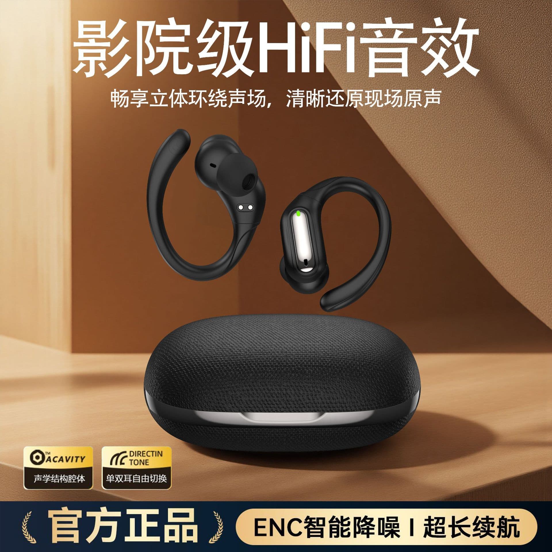 Cross-border hot model S13 wireless Bluetooth headset, ultra-long battery life, over-the-ear sports running ANC smart noise-canceling headset