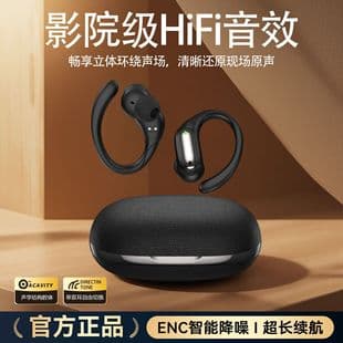 Cross-Border Hot Selling S13 Wireless Bluetooth Earphones Ultra-Long Battery Life Ear-Hook Sports Running ANC Smart Noise-Canceling Earphones