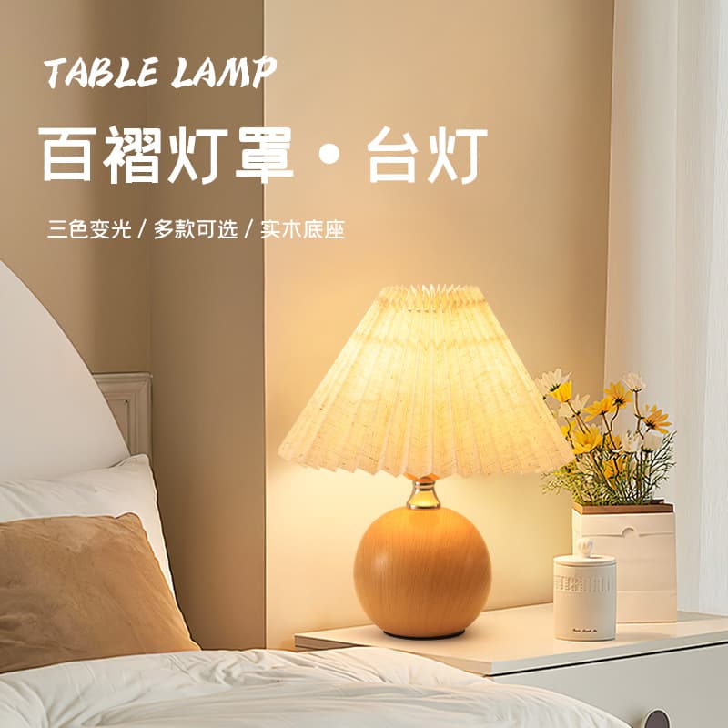 Table Lamp Ins Style High Aesthetic Pleated Lamp, Retro Nordic Girly Popular Bedroom Minimalist Bedside Feeding Night Light