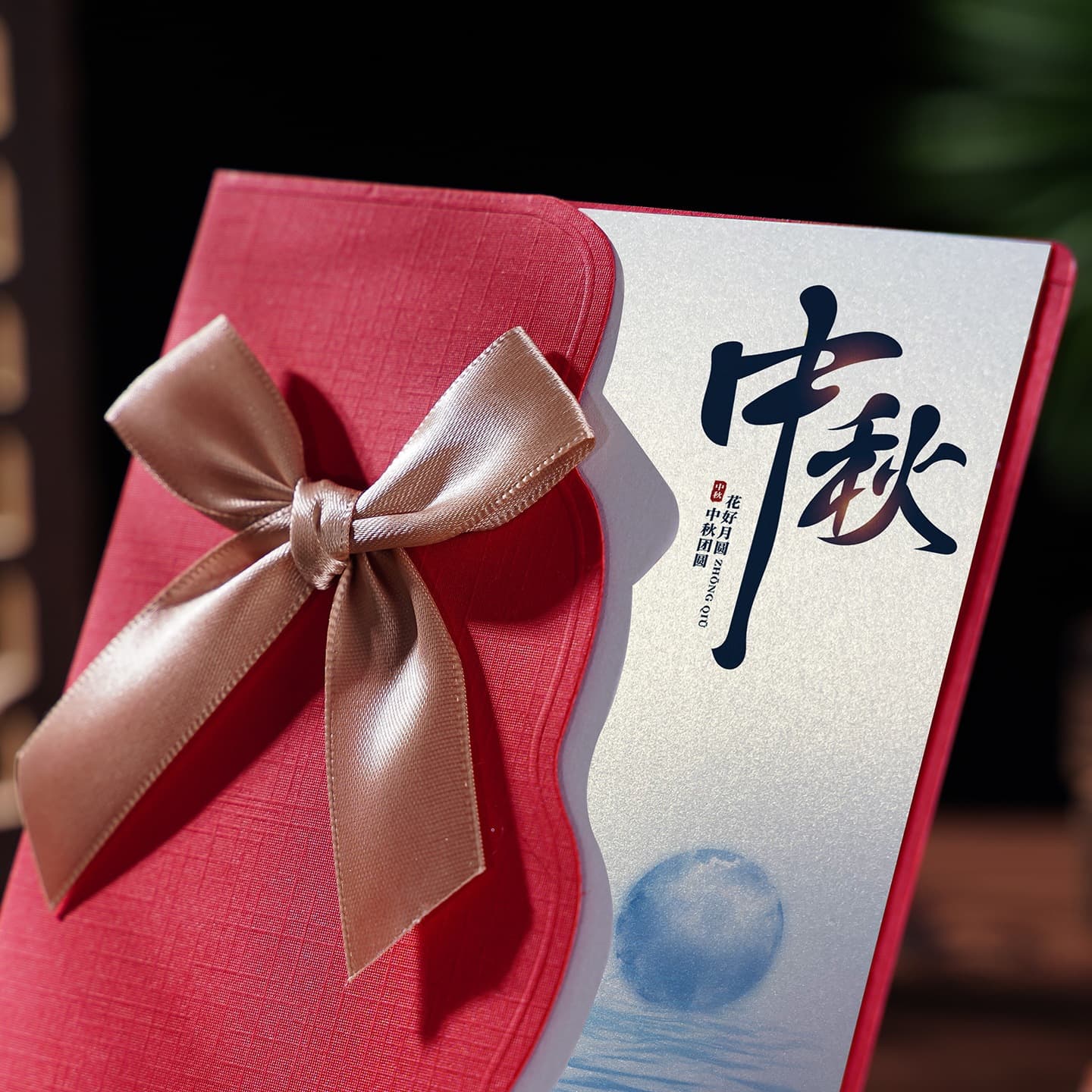 Mid-Autumn Festival Greeting Card Custom Business Gratitude Blessing Employee Birthday Gift Thank You Card Print for Clients