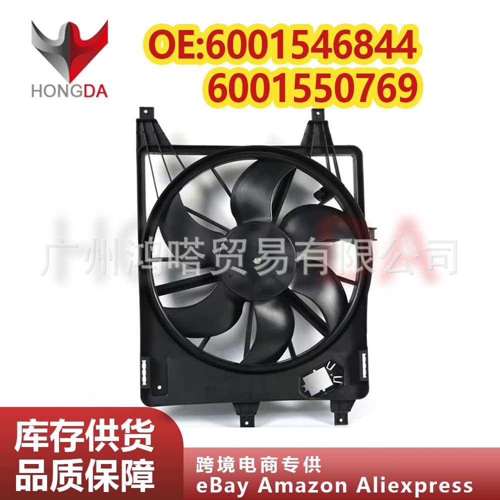 Car Cooling Fan 6001546844 6001550769 for Renault Dacia