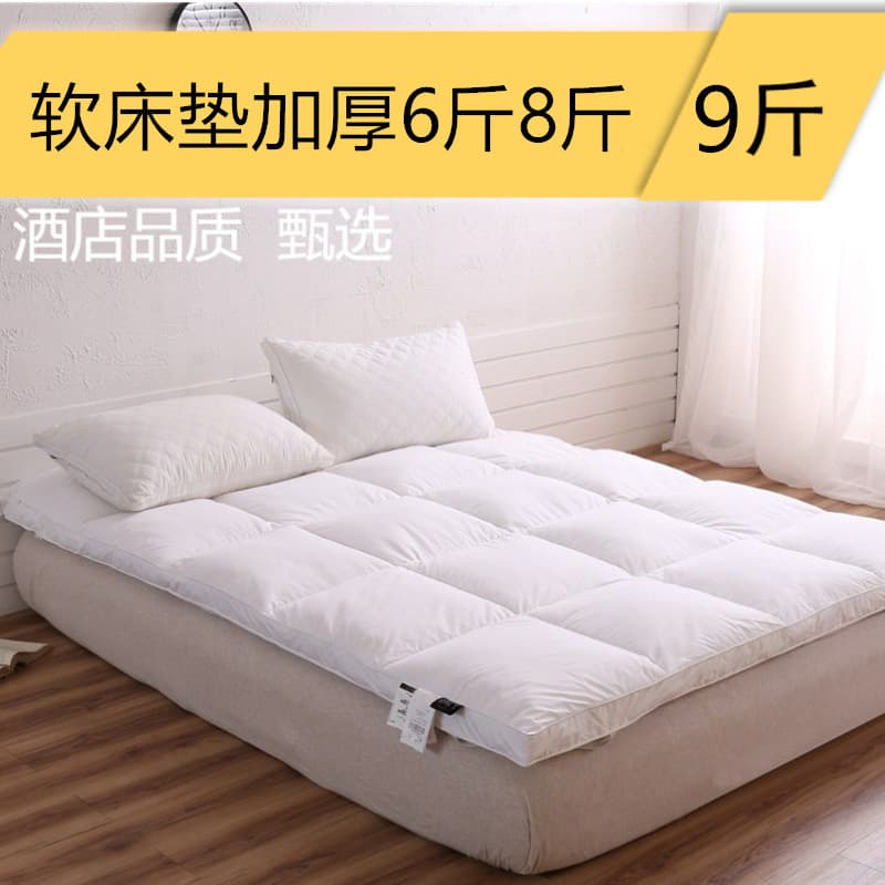 Hotel Mattress Extra Thick Foldable Bed Mattress Pad Feather Silk Warmth B&B Down Soft Pad Dorm Double 1.5m 1.8m