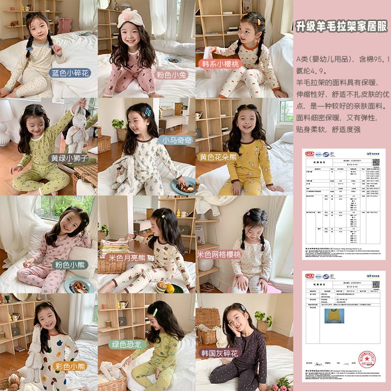 Children's Pajamas Two-piece Underwear Set Spring Autumn Winter Boys and Girls Baby Class A Wool Stretch Cartoon Homewear