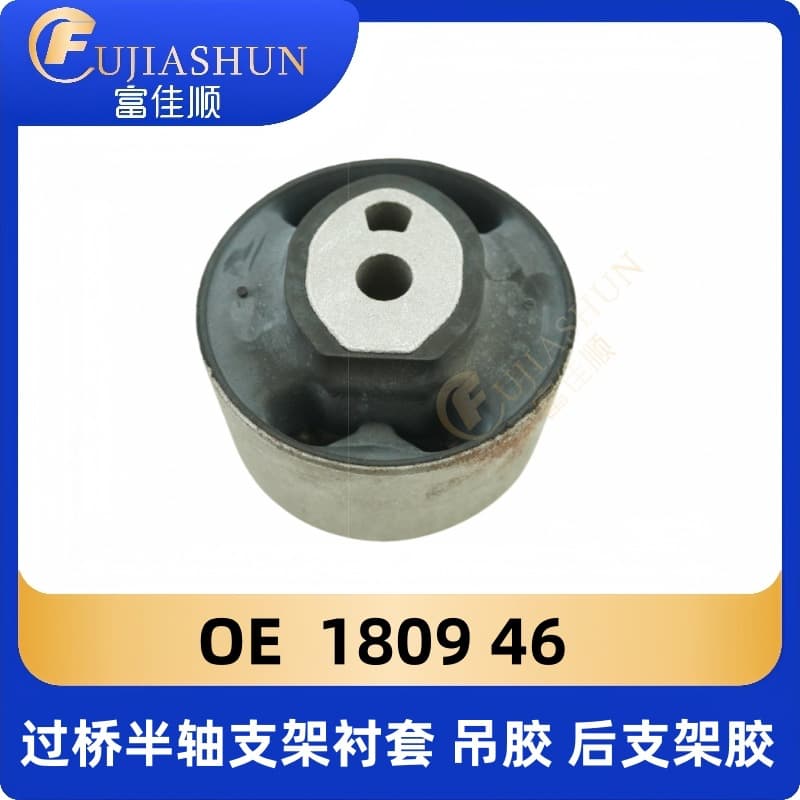 Original Axle Support Bushing 180946 Rear Mount Bushing for Peugeot Citroen 207CC